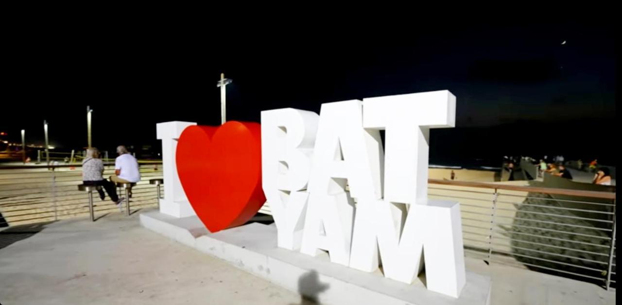 Beachfront Studio Apartment Bat Yam 412 Eksteriør billede